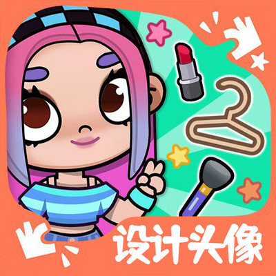 凡达世界头像设计