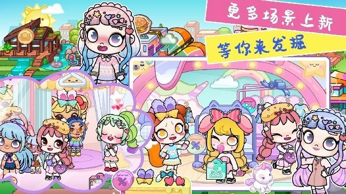 凡达小镇创造世界游戏0