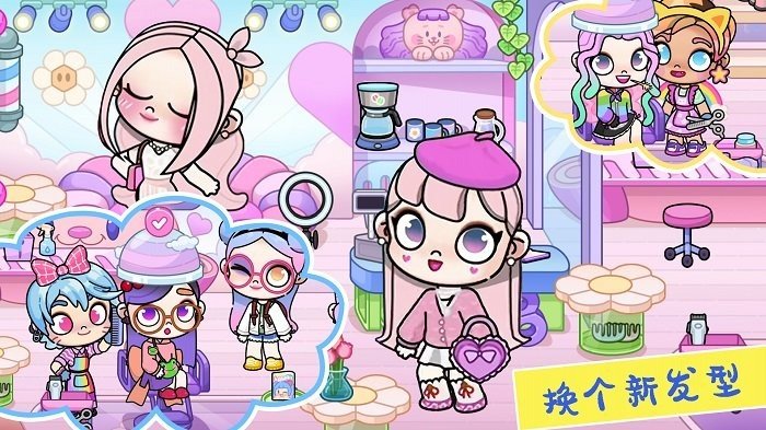 凡达小镇创造世界游戏2