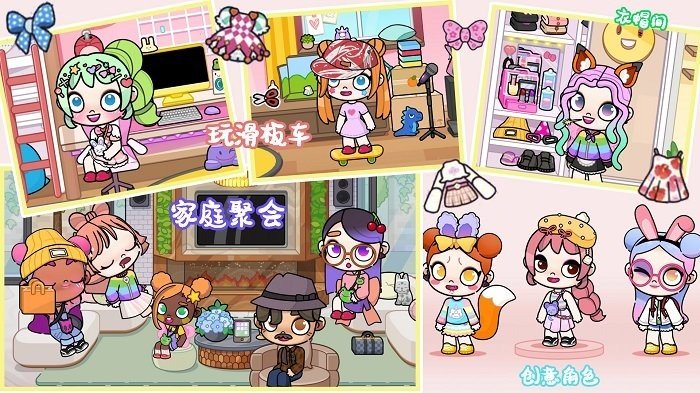 凡达小镇创造世界游戏3