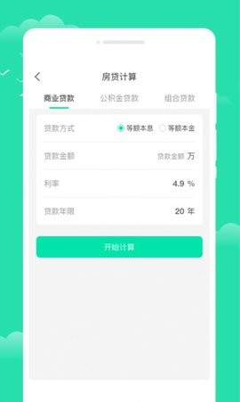 晨光天气0