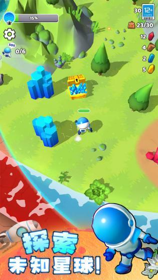 星球探险家内置菜单版1
