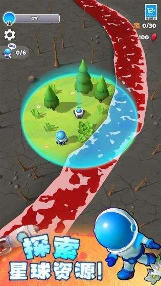 星球探险家内置菜单版2