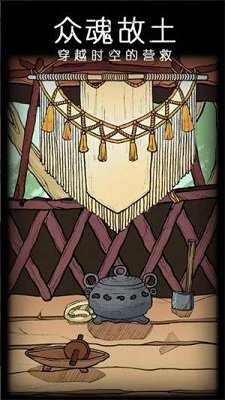 非常调查局：不灭1