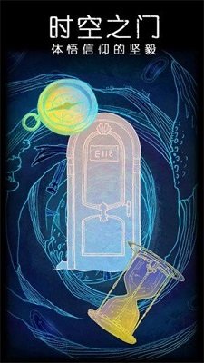 非常调查局：不灭2