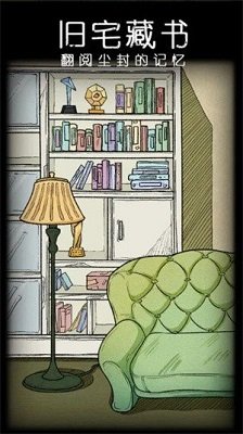 非常调查局：不灭3