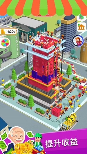 模拟真实建造大师0