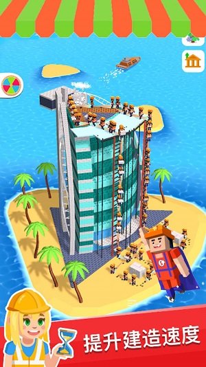 模拟真实建造大师1