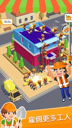 模拟真实建造大师2