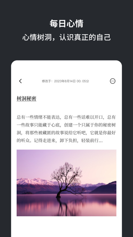 小肆记事本1