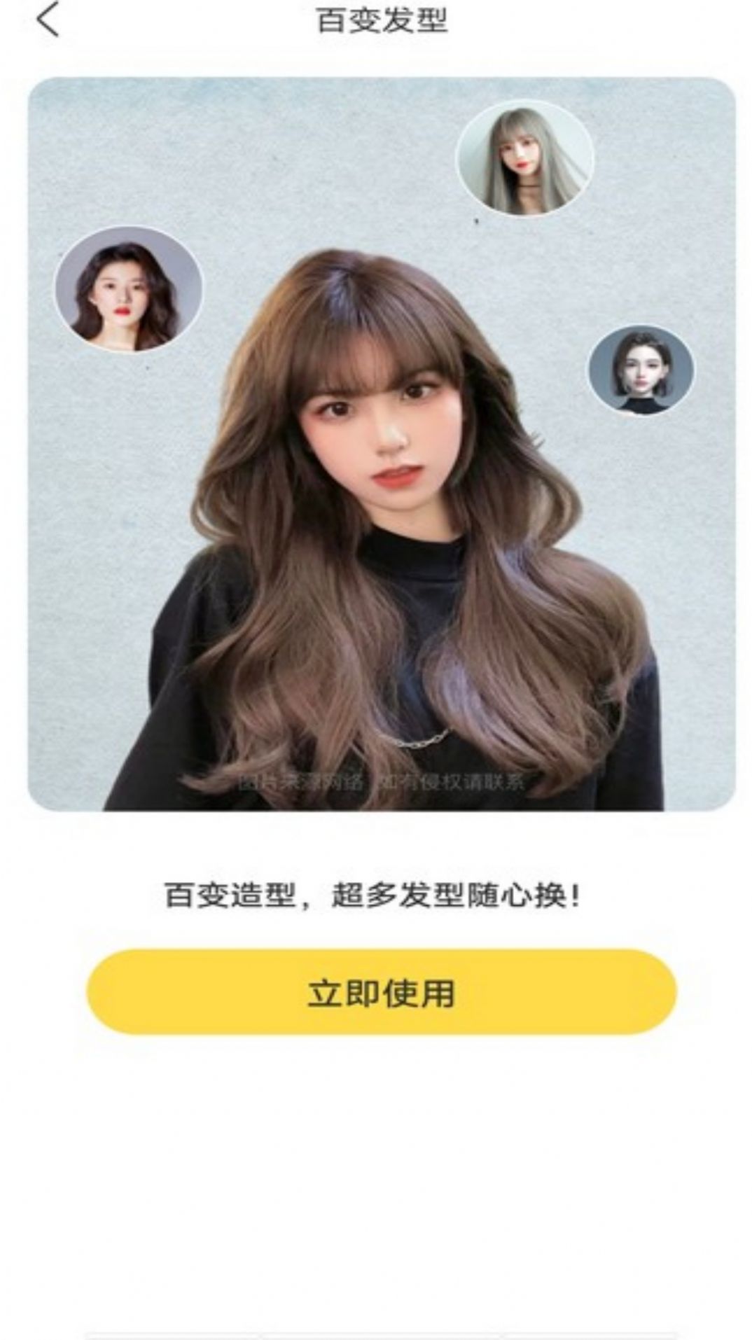 那悦美漫相机 那悦美漫相机