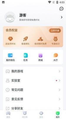 780游戏盒0