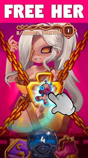 女神与魔法3