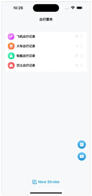 刀锋票票1