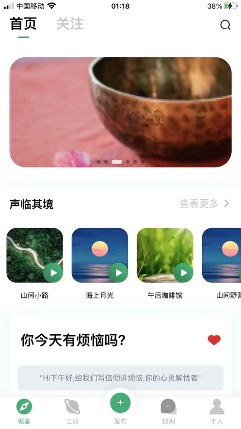 喵喵解忧1