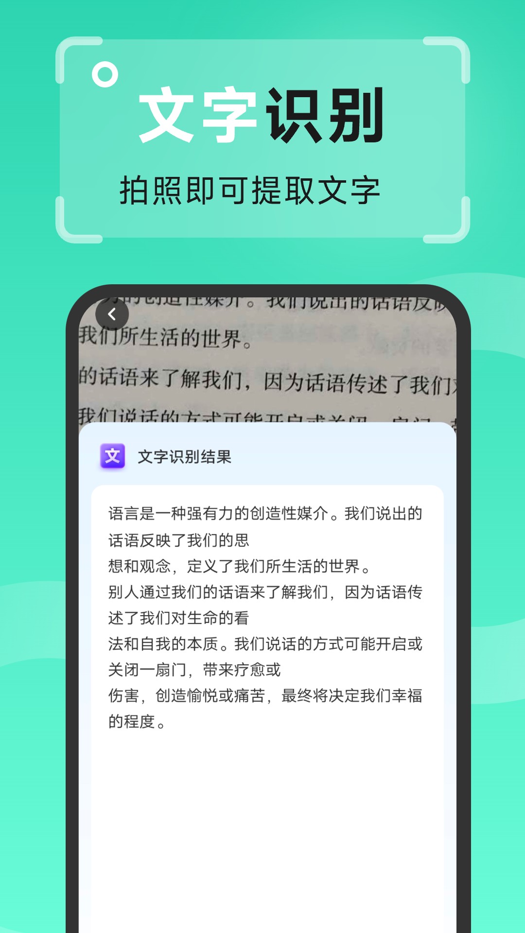 强效扫描王0