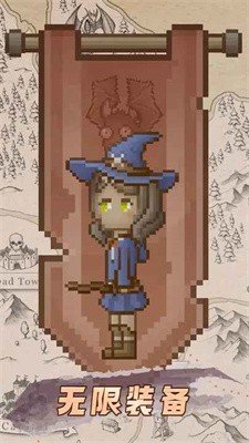 听说这里有怪兽无限金币版3