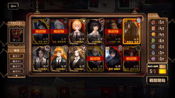 边狱巴士wiki完整版