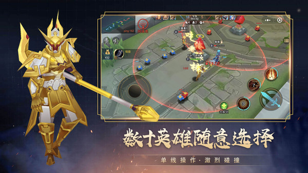 小小王者大乱斗4