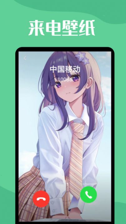 图羊微透明主题壁纸库2