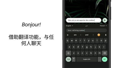 Gboard输入法