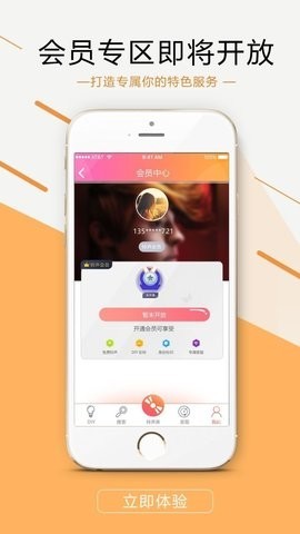 出彩铃声 出彩铃声