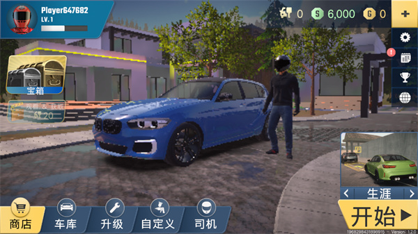 多人停车大师2汉化版0