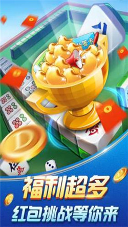 潜江千分好友版2