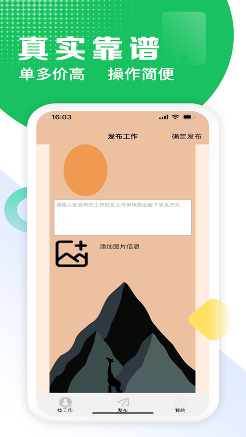 火猫兼职2