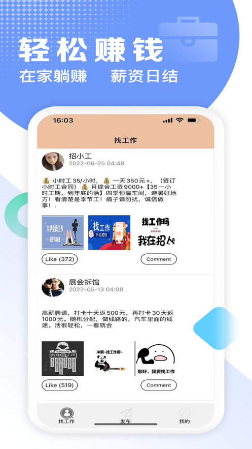 火猫兼职