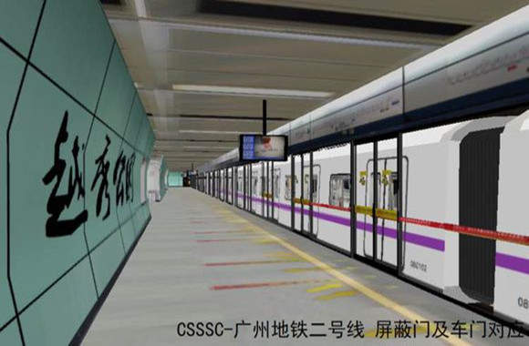 列车模拟器2线路库0