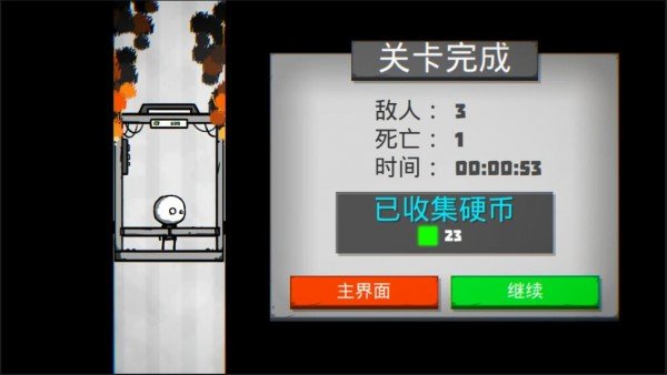 死亡空间重生2