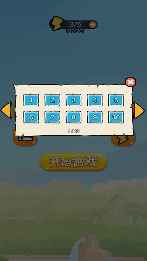 苹果蛇大闯关2