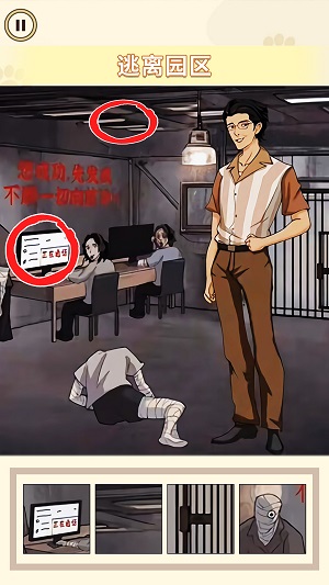 考眼力系列1