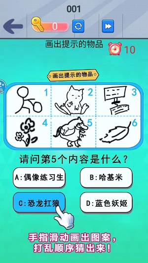 画画解压大赛1
