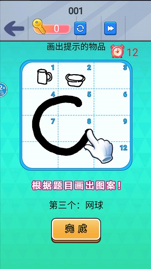 画画解压大赛2