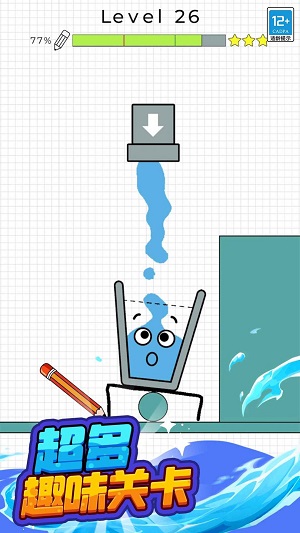 水杯大挑战3