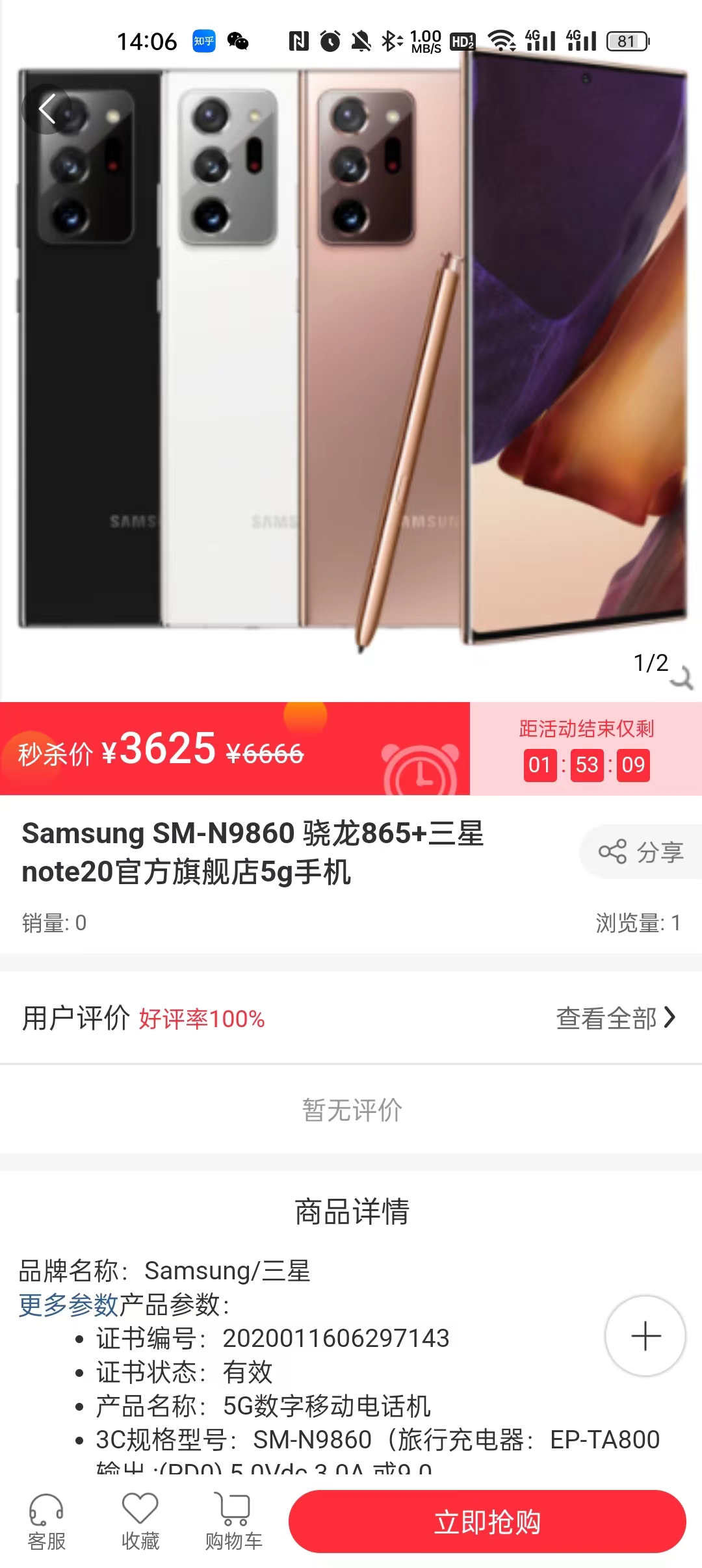 焕新生活 焕新生活