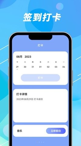声趣WiFi钥匙速联1