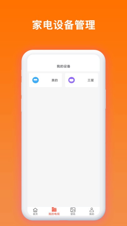 空调遥控器大全0