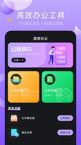 智能无线投屏宝2