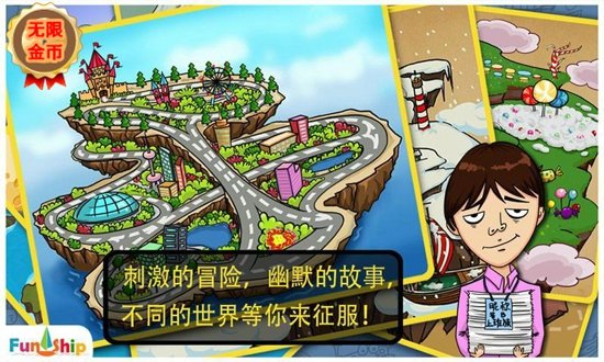 找你妹1