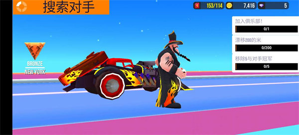 SUP多人赛车内购版3