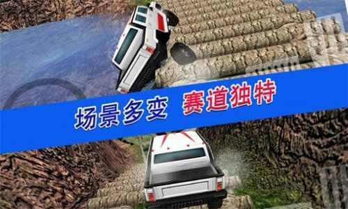 荒野无限狂飙游戏2