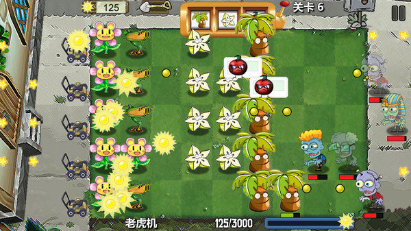 僵尸花园保卫战2