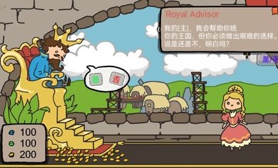 秩序王国中文汉化0