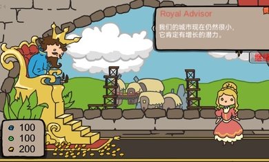 秩序王国中文汉化1