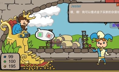 秩序王国中文汉化2