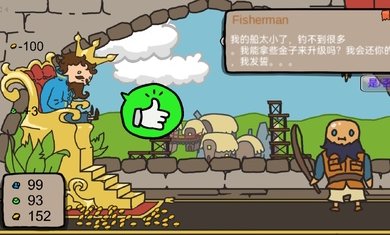 秩序王国中文汉化3