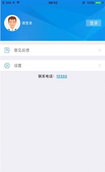 南昌社保1